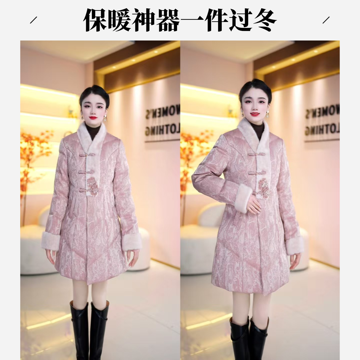 【丹思俪】白鸭绒羽绒服新中式女款盘扣提花气质显瘦百搭外套女8989