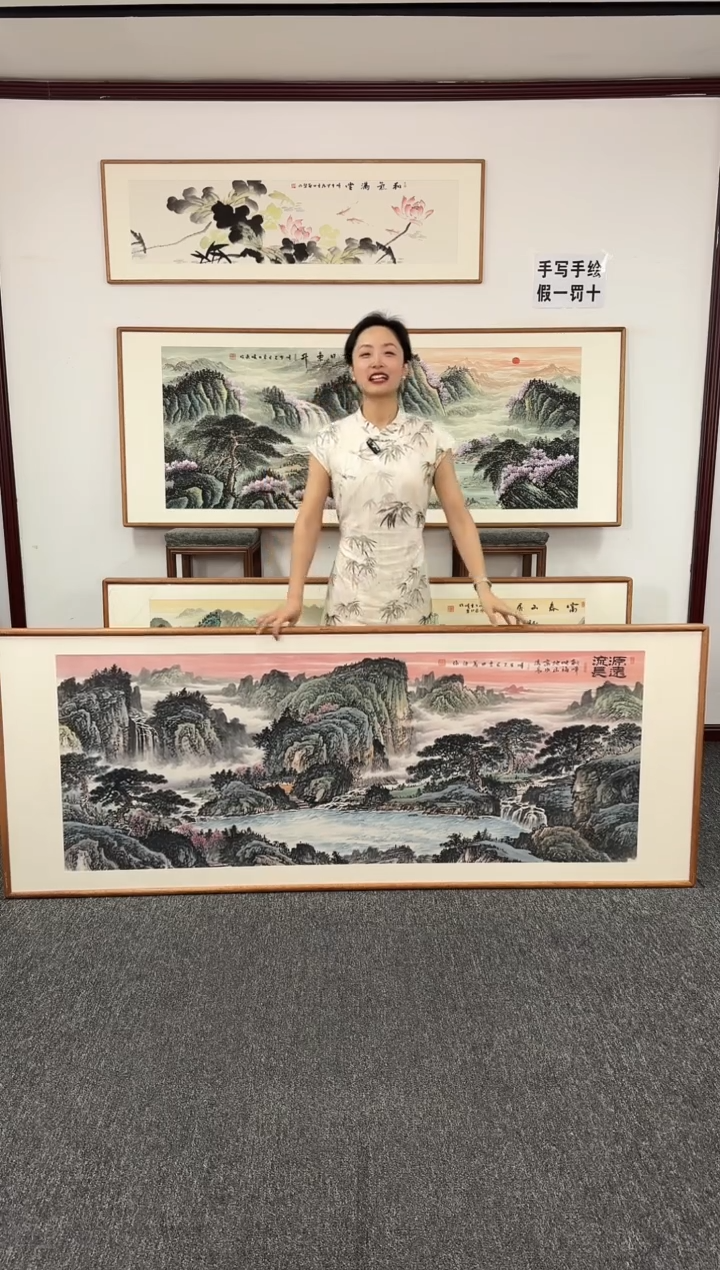 国画源远流长210*80陈万语老师