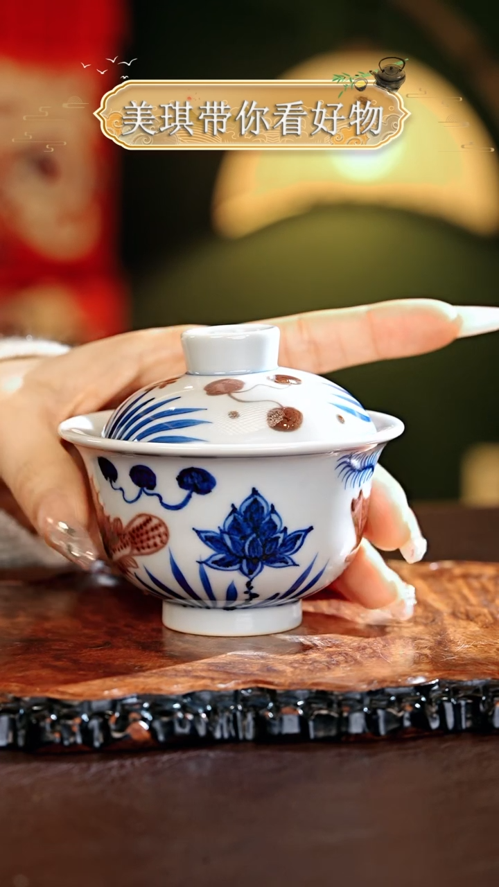 【闪购商品】瓷片................