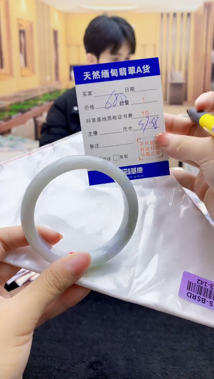 【闪购商品】翡翠手镯未镶嵌   H53-142