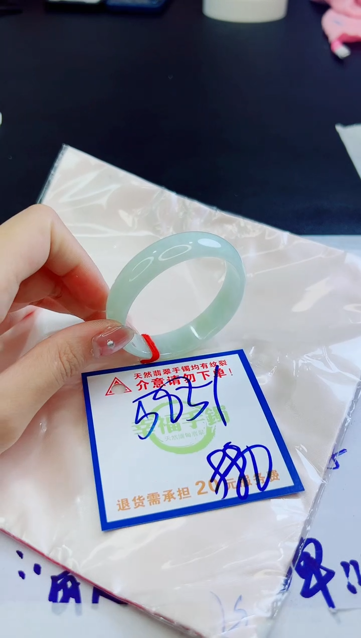 【闪购商品】翡翠未镶嵌手镯，质检证书图片色彩偏黑白