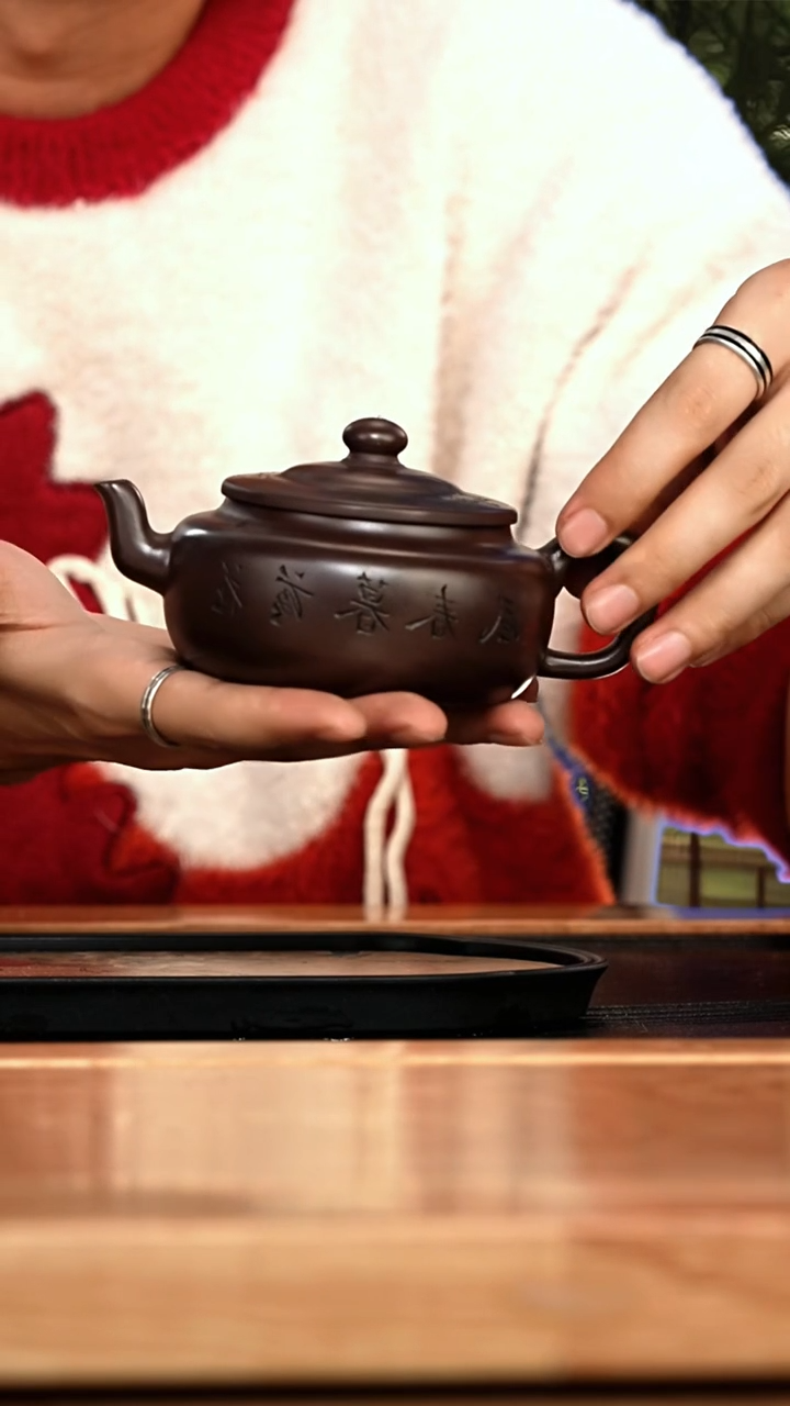 【闪购商品】紫砂茶壶龙血砂一只111