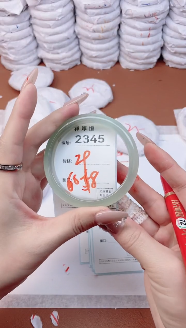 【闪购商品】玛瑙/玉髓手镯未镶嵌2345