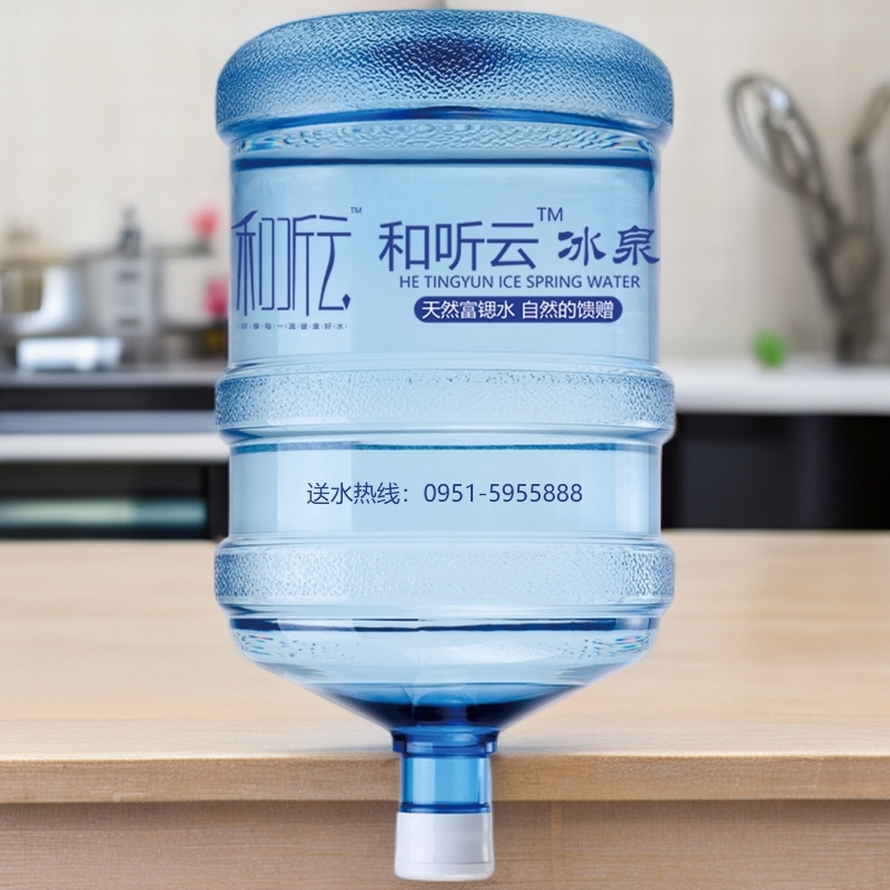 【和听云】循环桶装水18L，仅宁夏银川地区发货，需押金可水票