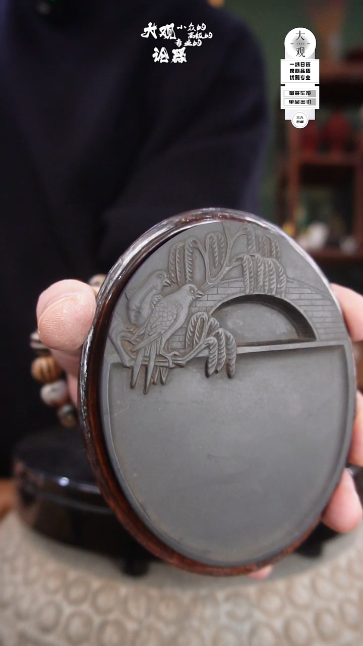 石材茶周边中古品