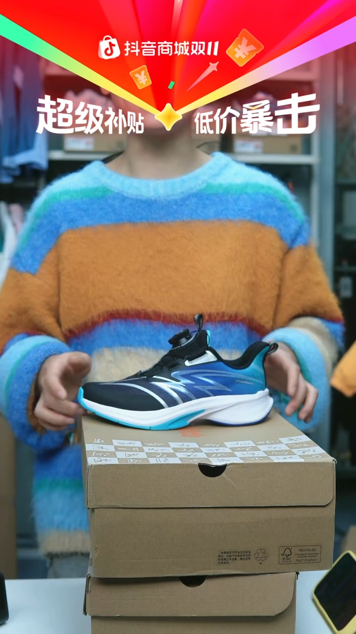 EVA闪购安踏儿童断码孤品：35