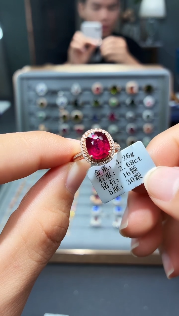 18K金镶嵌戒指碧玺2.68.