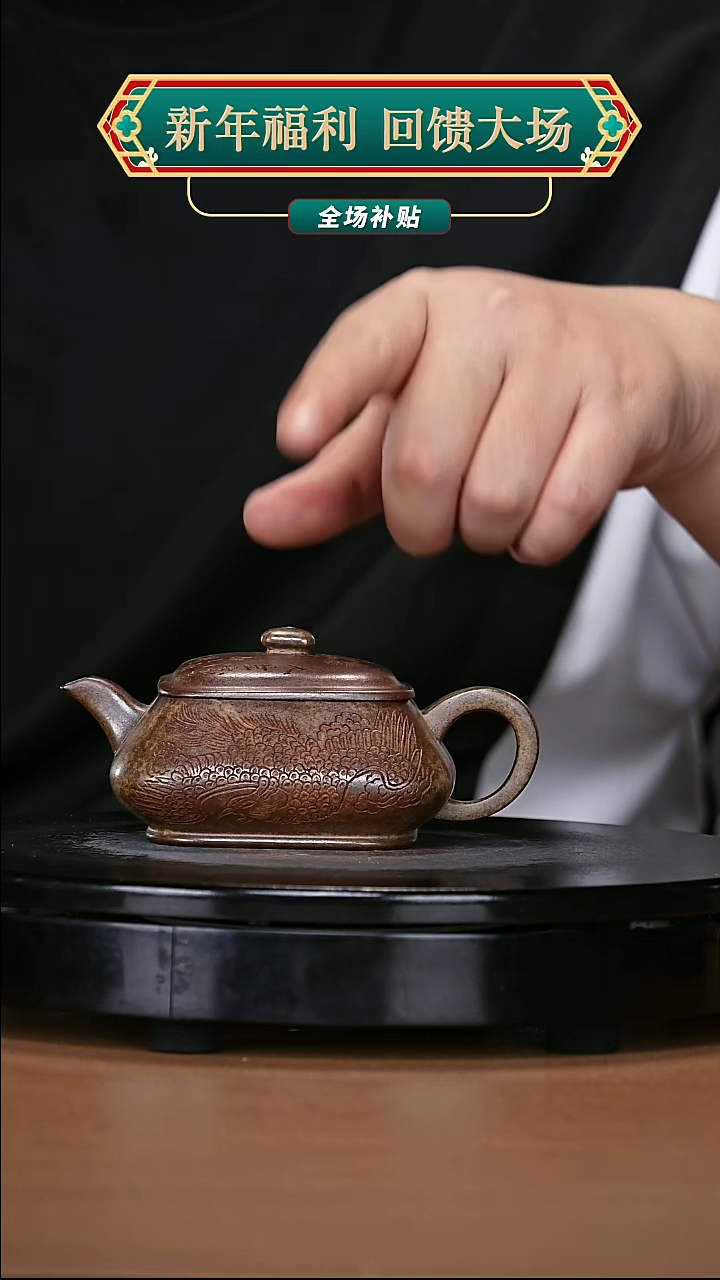 【闪购商品】宜兴原矿高端紫砂