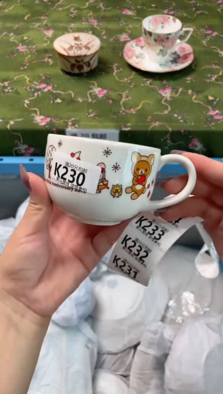 瓷片瓷器瓷器K230