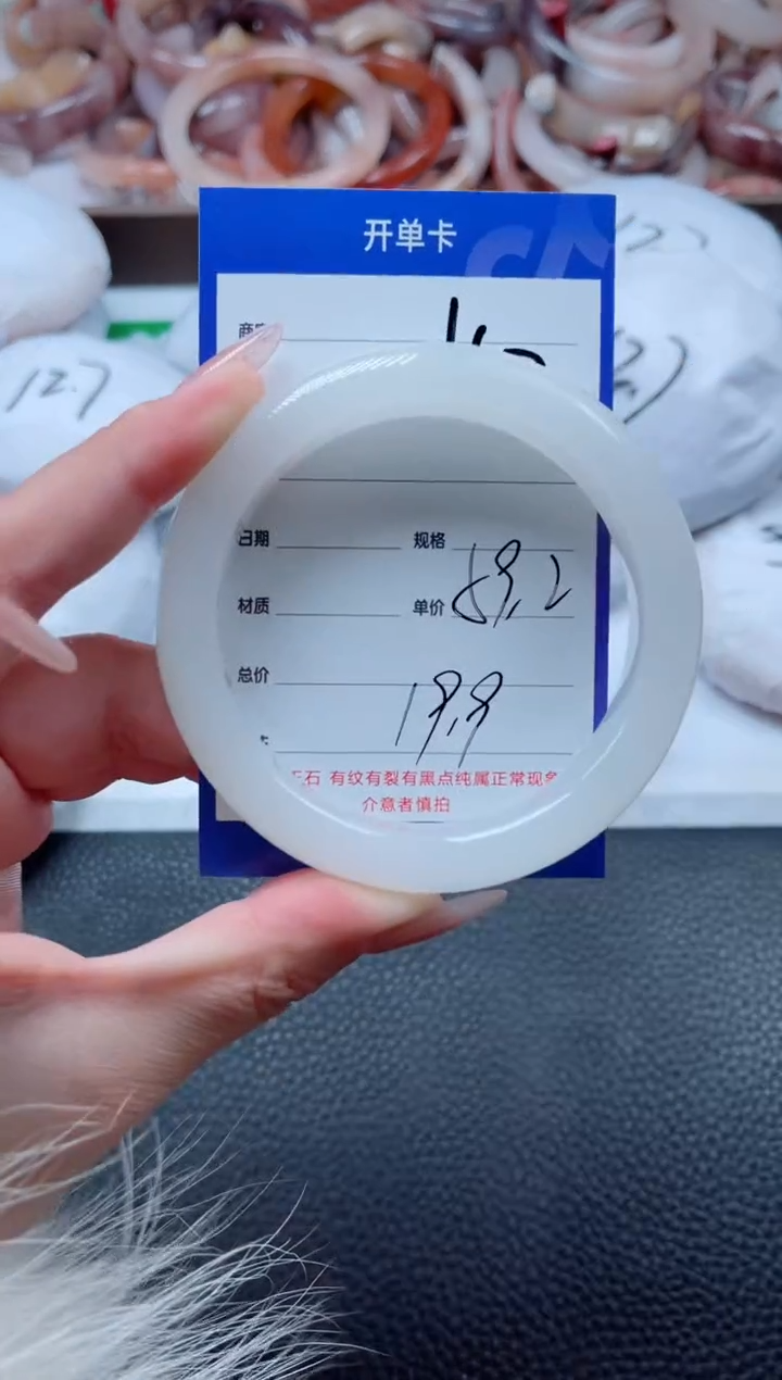 【闪购商品】石英质玉手镯未镶嵌165-59