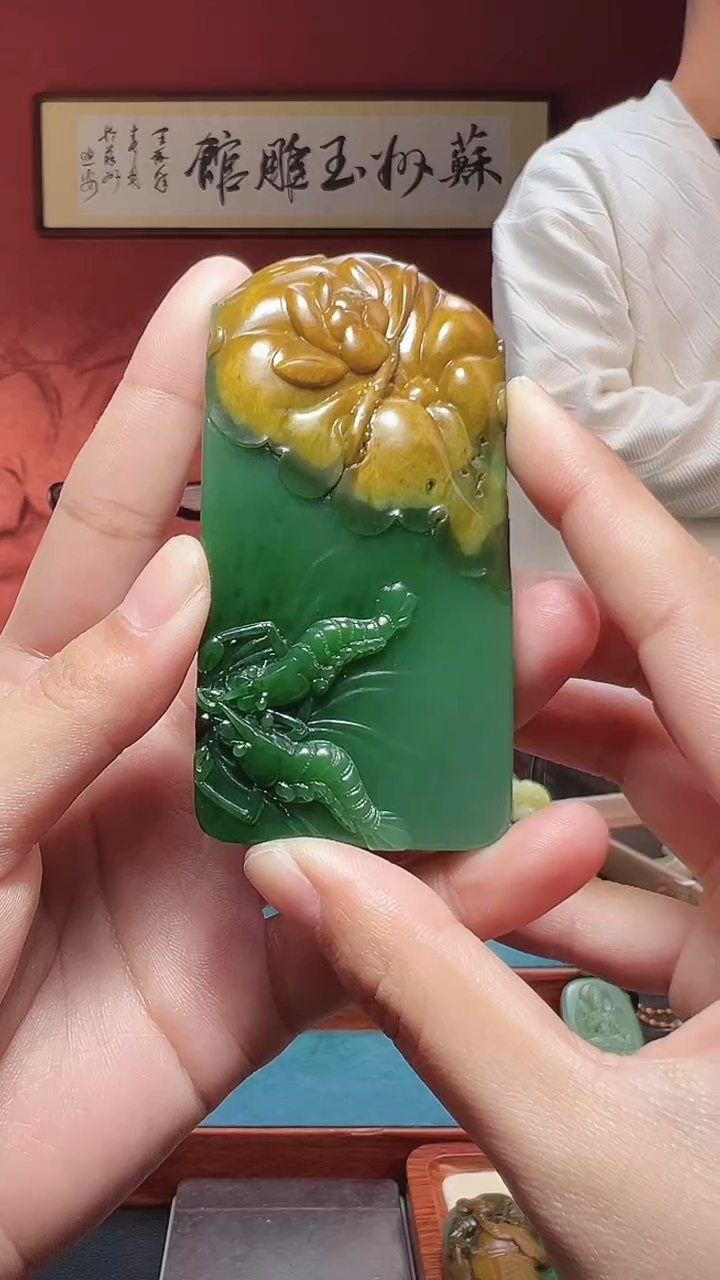 吊坠(不含链)未镶嵌和田玉随*？8888