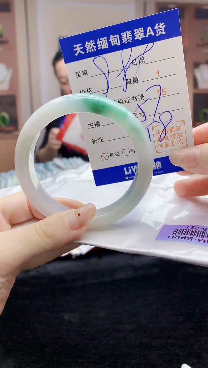 【闪购商品】翡翠手镯未镶嵌   H68-231