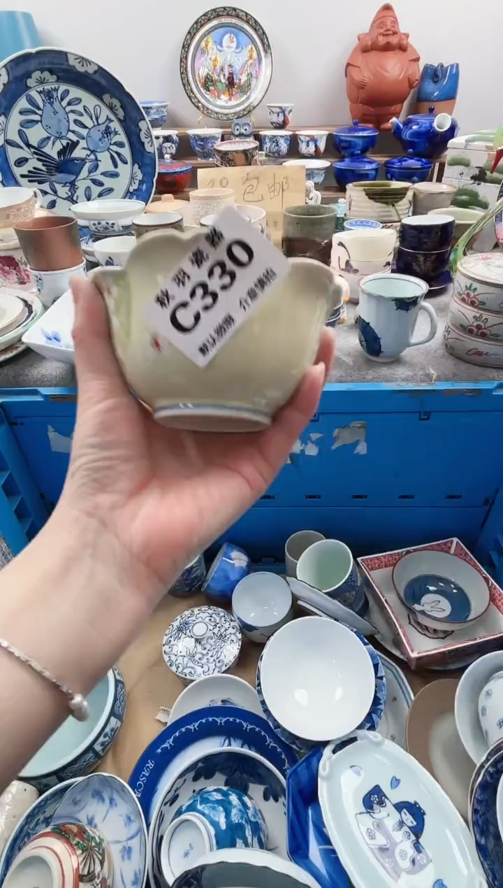 散瓷蒸****王散瓷默认微瑕C330