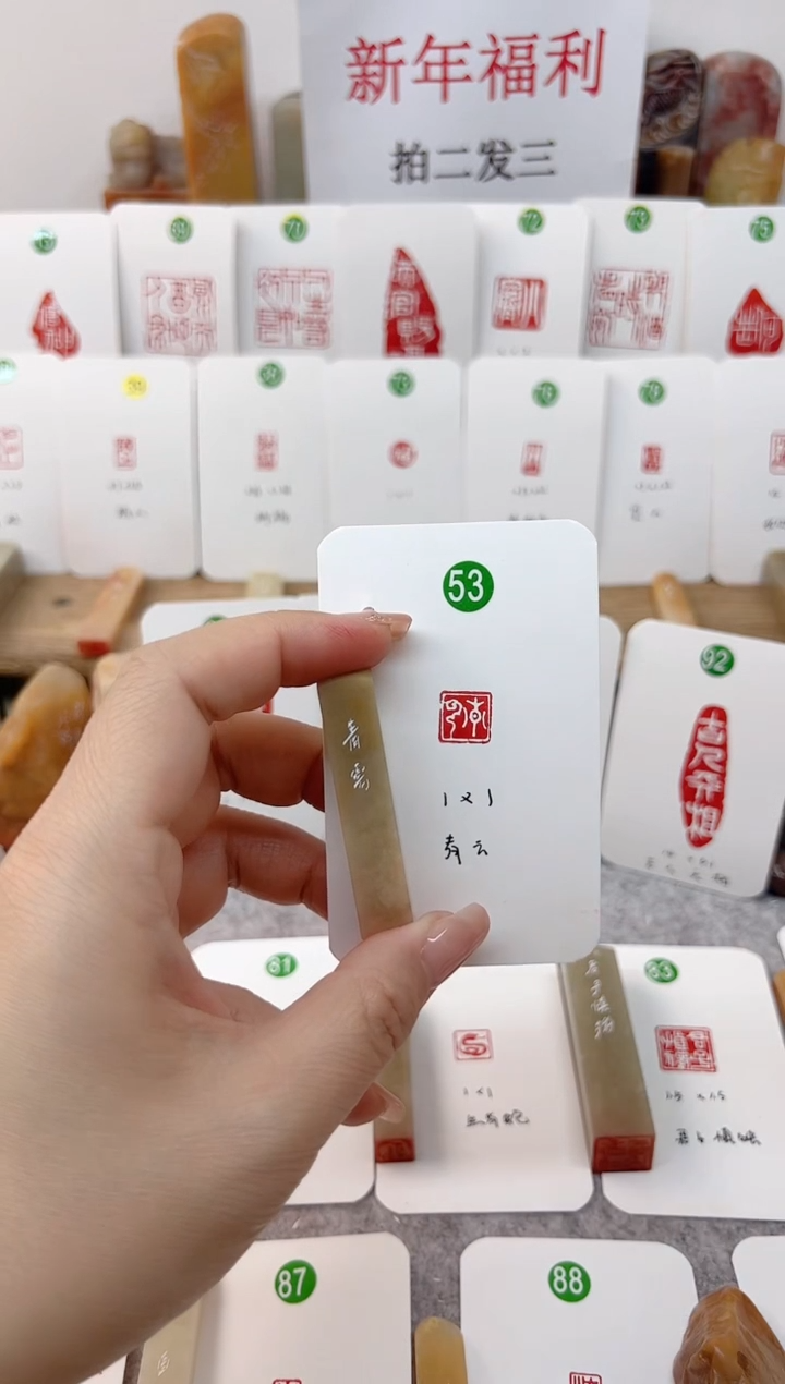 【闪购商品】伊犁石印石青云  成品闲章