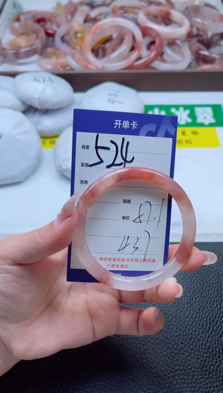 【闪购商品】石英质玉手镯未镶嵌524-57