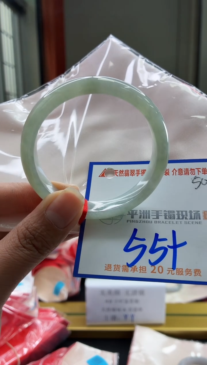 未镶嵌手镯翡翠111111111