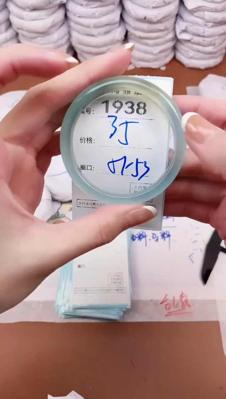 【闪购商品】玛瑙/玉髓手镯未镶嵌1938