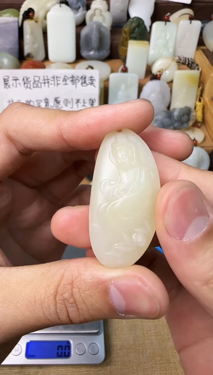 【闪购商品】和田玉颈饰未镶嵌吊坠