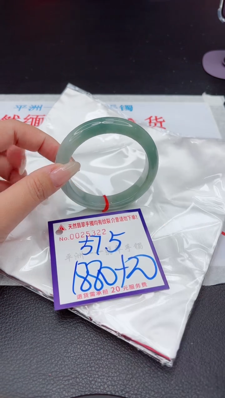 【闪购商品】翡翠手镯未镶嵌111111111111111