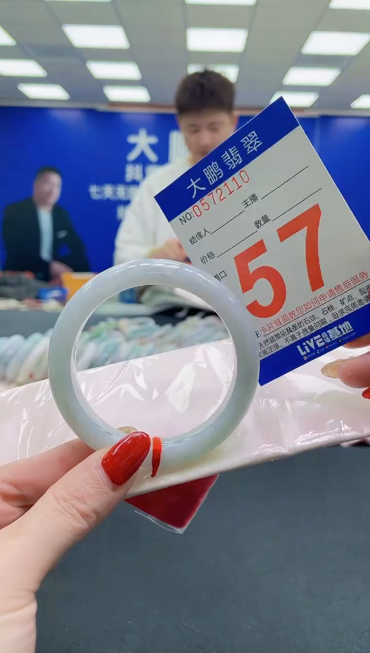 未镶嵌手镯翡翠AAAAAAAAAA