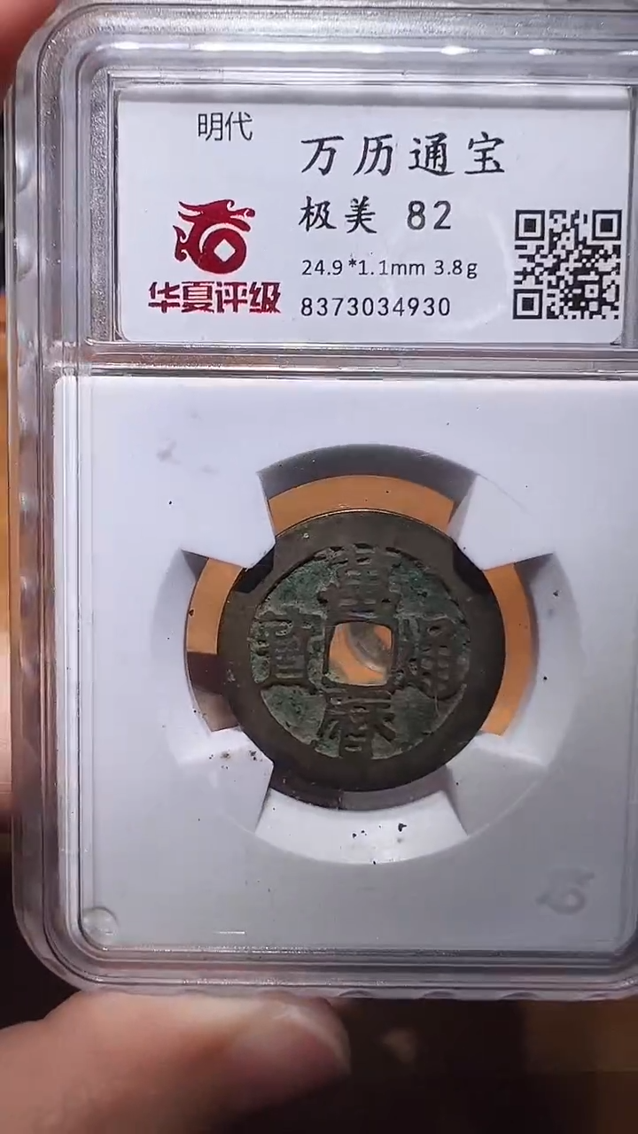 【闪购商品】铜水归听泉丹/万利y4722/19