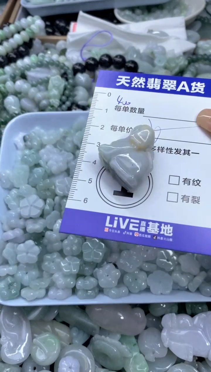 颈饰未镶嵌翡翠天然翡翠A货批量多样性发一件