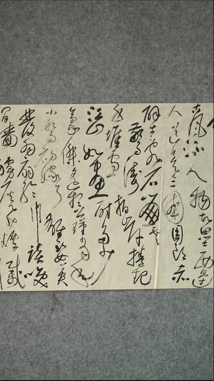 书法书法LJF老师作品