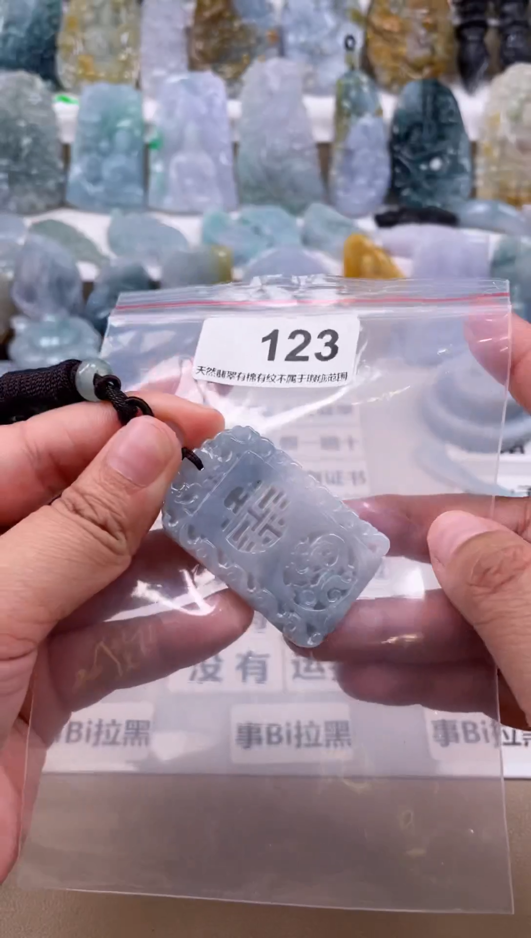 【闪购商品】翡翠颈饰未镶嵌天然缅甸A货翡翠123