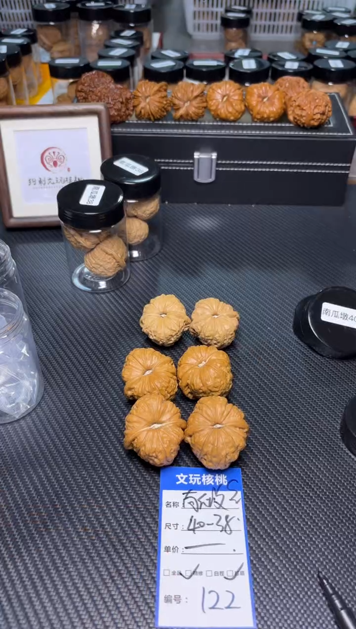 文玩核桃把件122南瓜墩