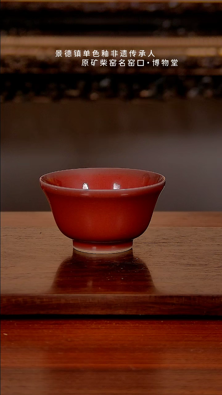 【闪购商品】博物堂原矿柴窑单色釉福利
