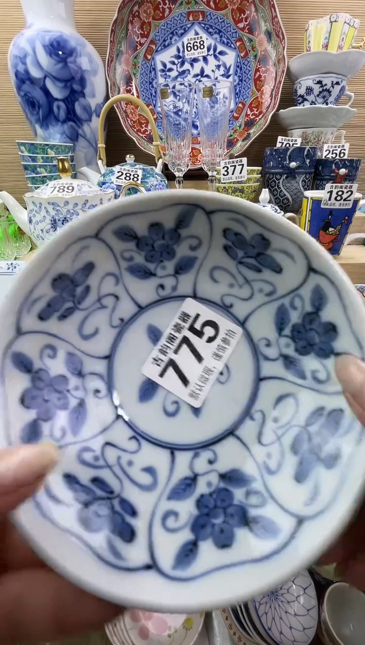 不****✔摆件瓷器瓷器瓷器