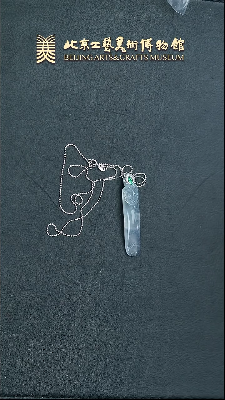 【闪购商品】翡翠未镶嵌挂件B0314GMD099翡翠高冰种龙钩