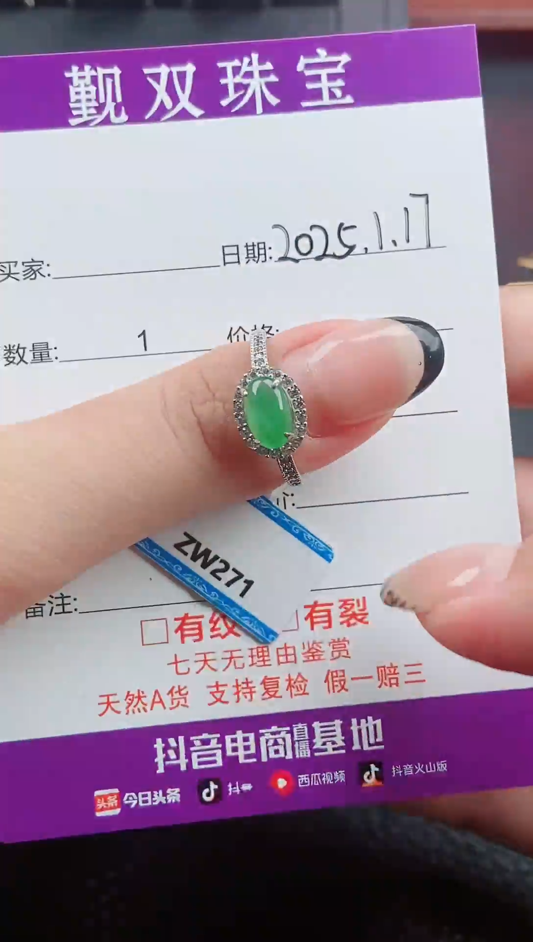 【闪购商品】翡翠戒指银S925镶嵌戒指38