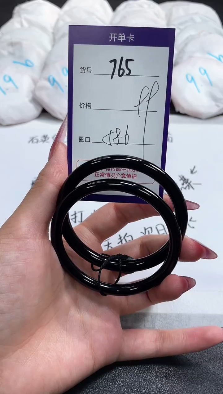 【闪购商品】玛瑙/玉髓手镯未镶嵌765