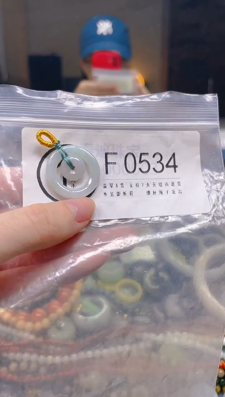 翡翠未镶嵌颈饰/F/翡翠A货一图一物