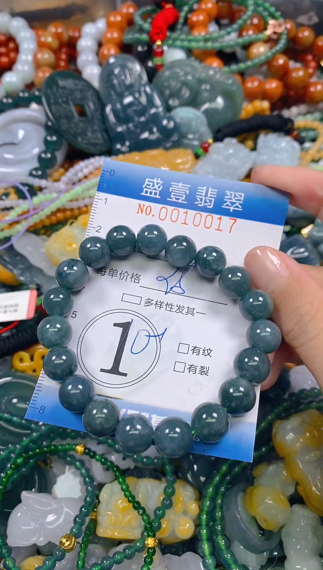 颈饰未镶嵌翡翠闪购0010017