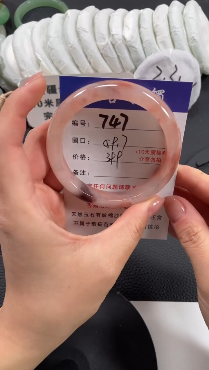 【闪购商品】石英质玉手镯未镶嵌59.7