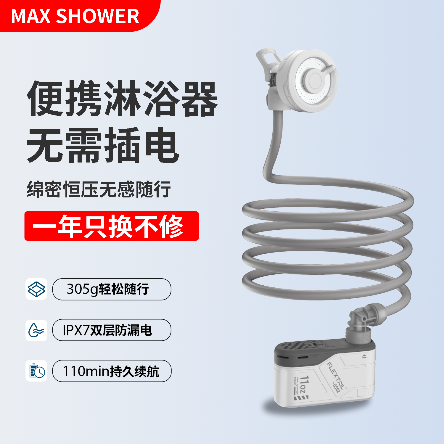 Flextail鱼尾洗澡帐篷必备户外露营网红装备户外洗澡神器
