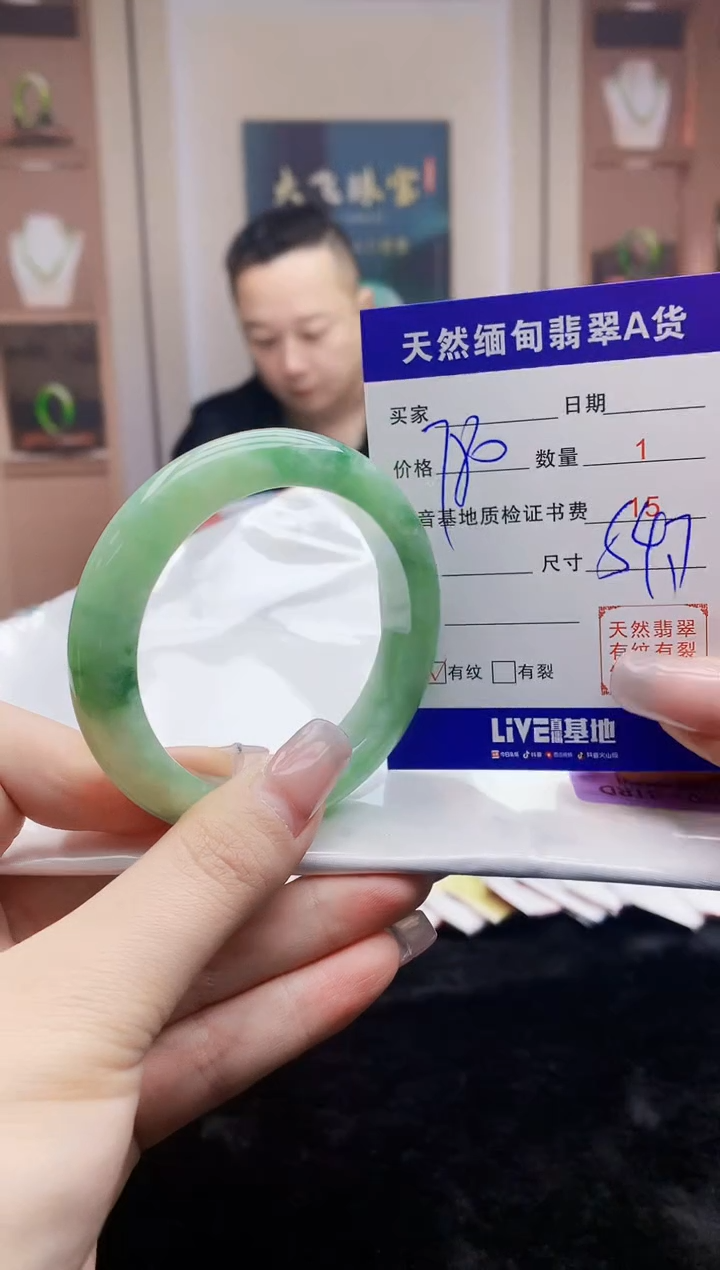 【闪购商品】翡翠手镯未镶嵌     H61-1