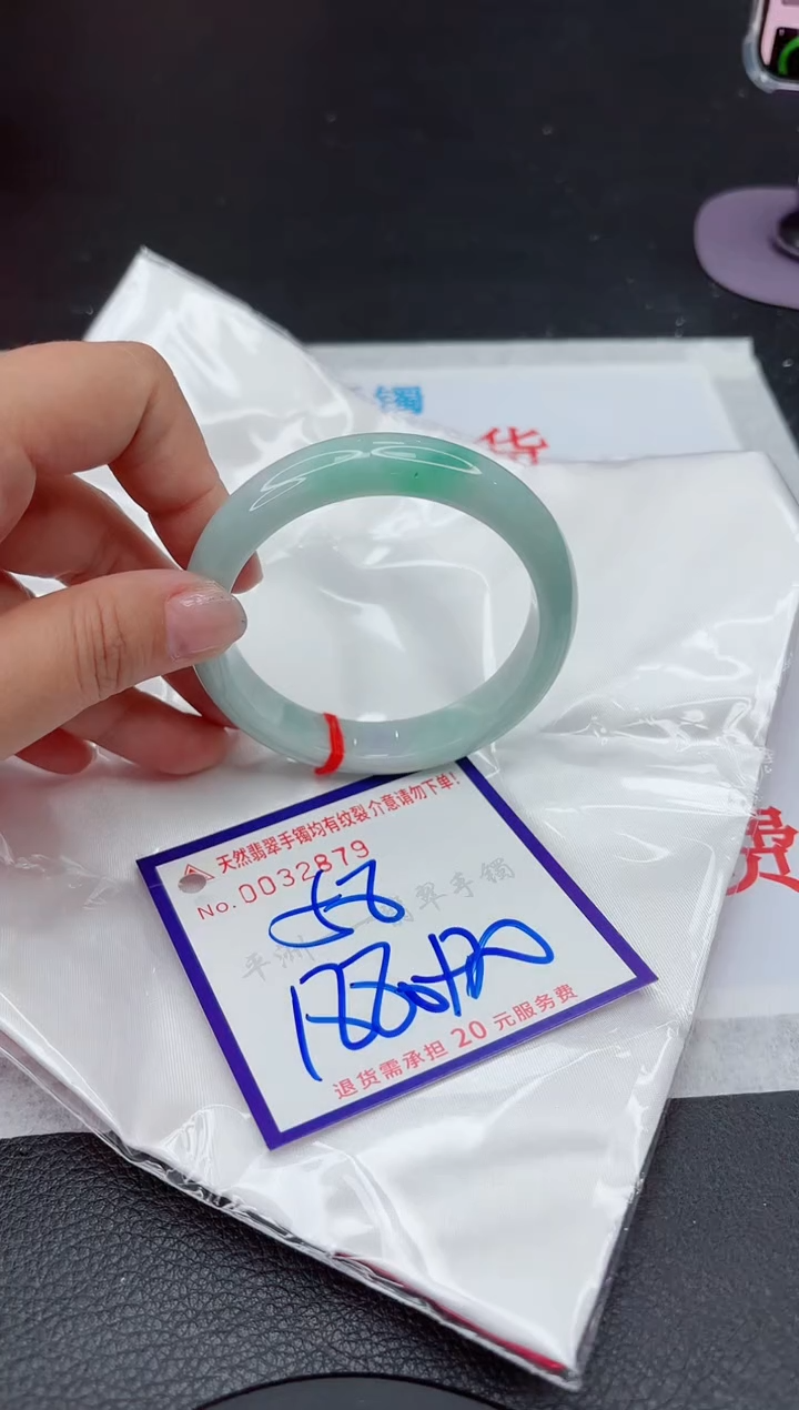 【闪购商品】翡翠手镯未镶嵌111111111111111