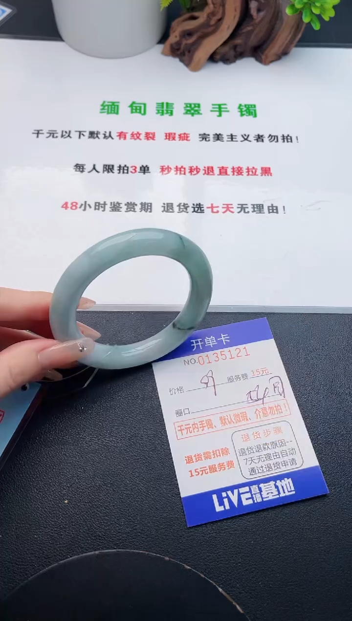 翡翠手镯未镶嵌21天然翡翠A货