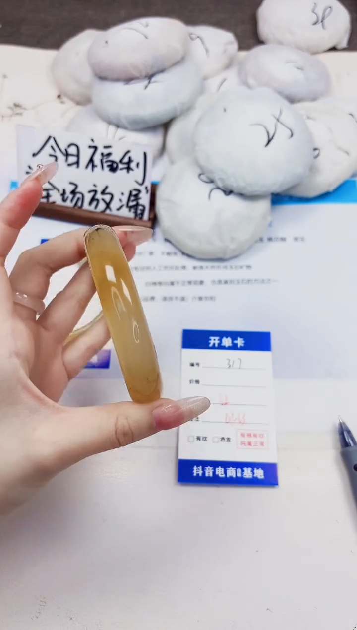 石英质玉手镯未镶嵌317-财气镯-圈口62