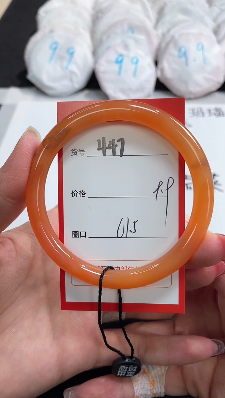 【闪购商品】玛瑙/玉髓手镯未镶嵌447