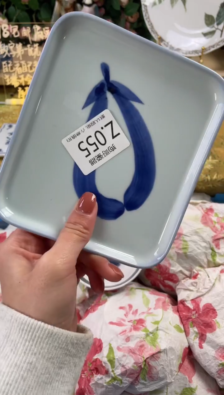 瓷片曾****爱55狗哥瓷器直播间111