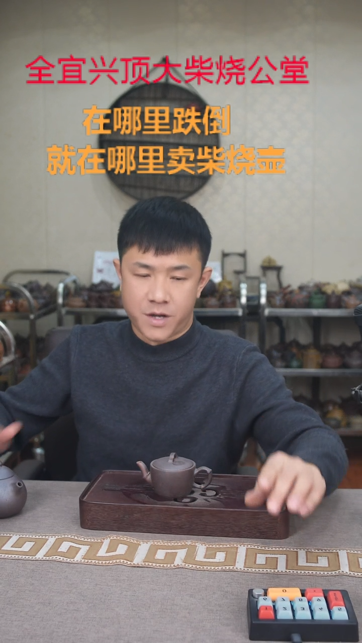茶壶紫砂宜兴紫砂壶