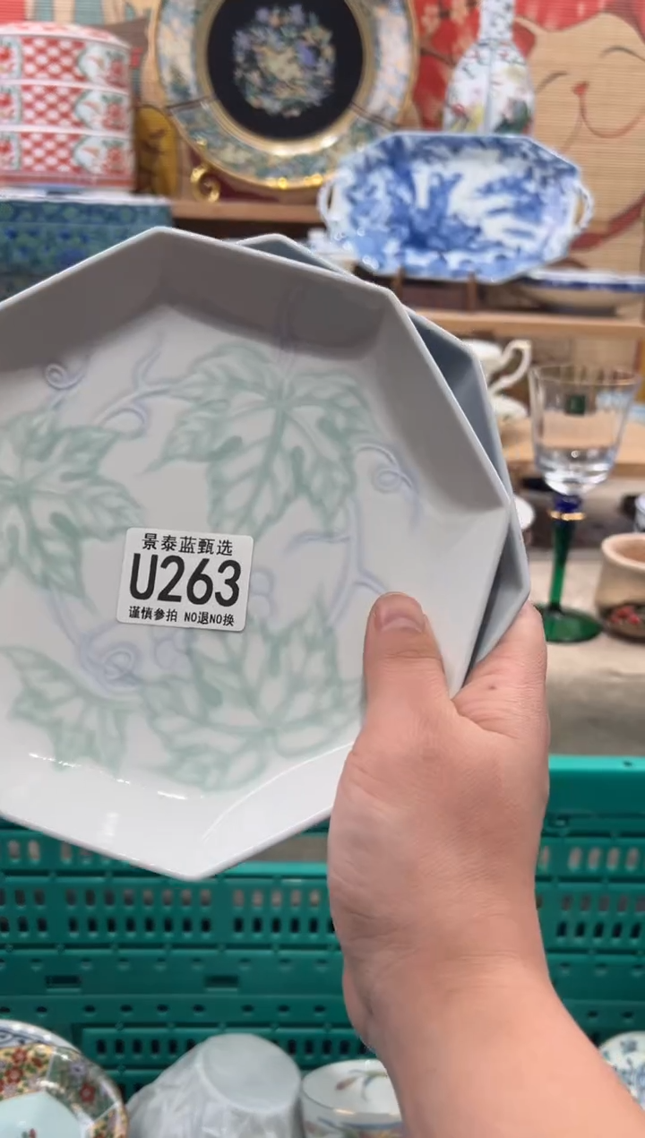 瓷片如*?瓷片------U263