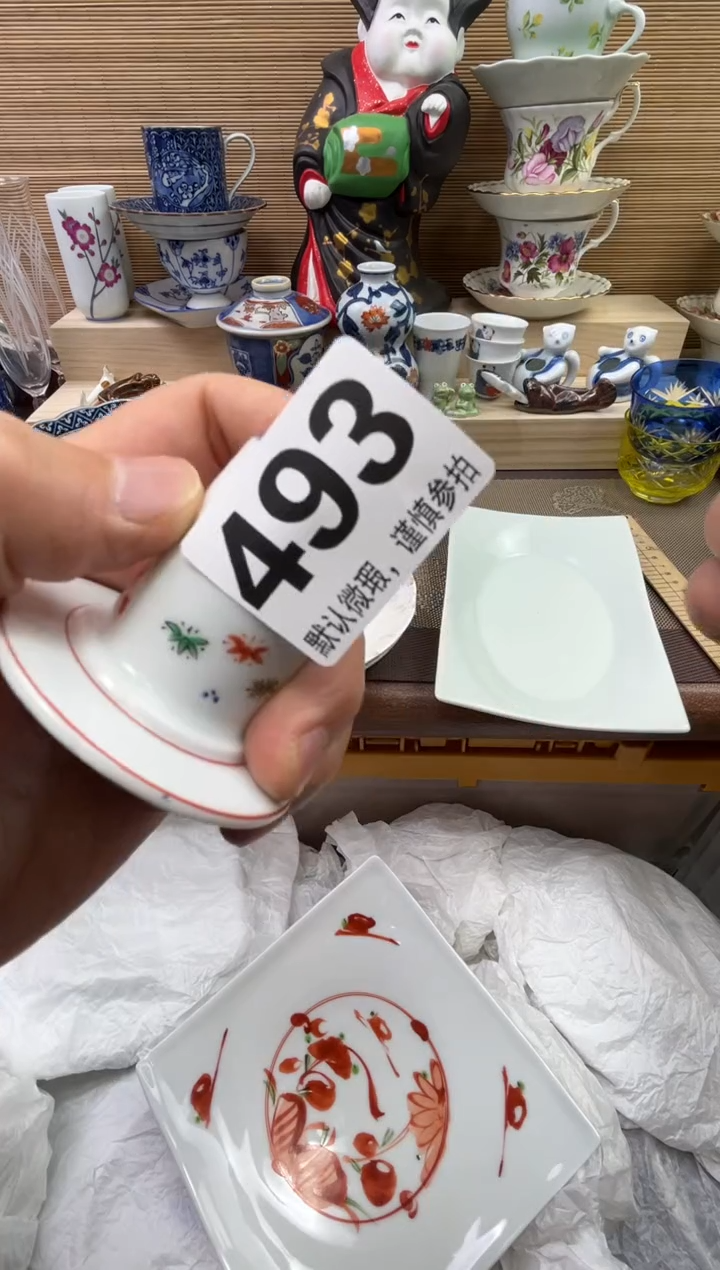 【闪购商品】陶瓷陶瓷陶瓷陶瓷陶瓷