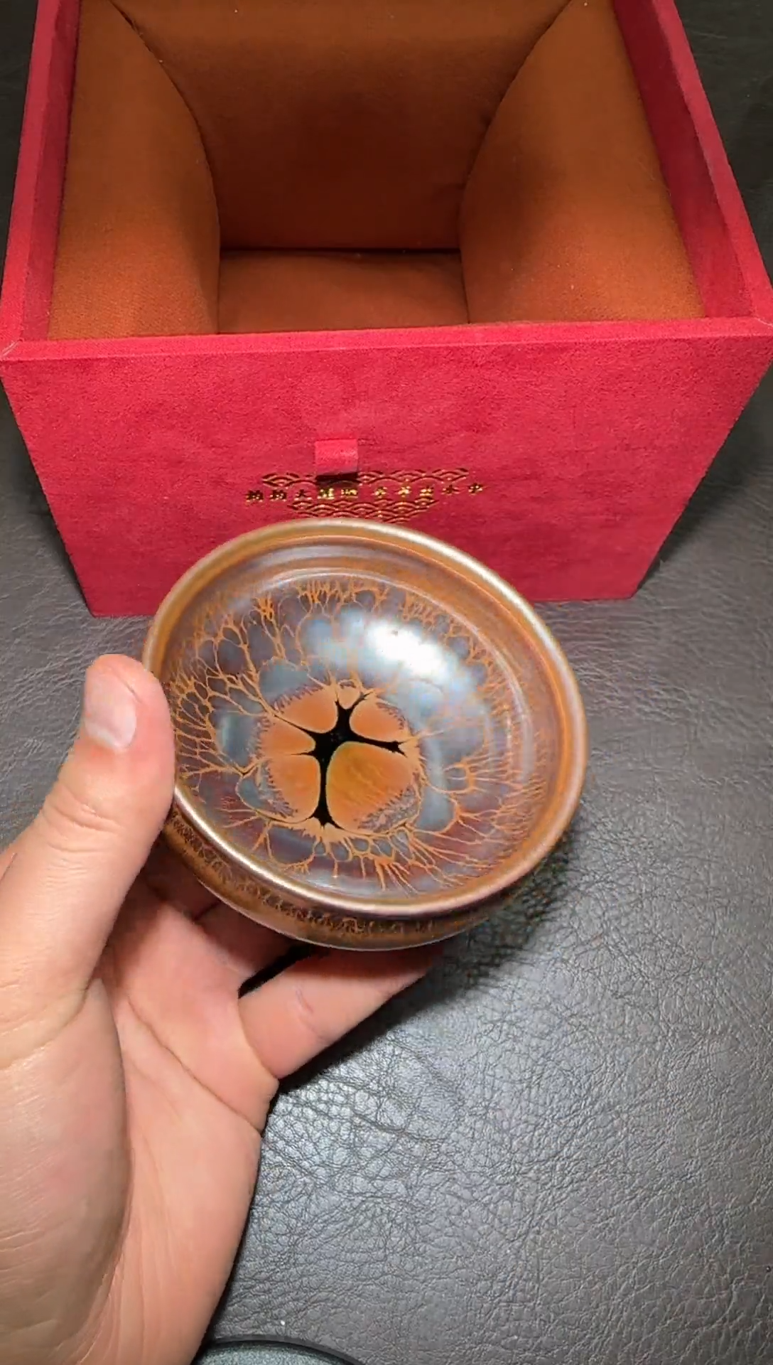 茶盏310号黄涛火莲