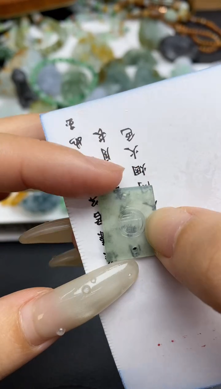未镶嵌定制翡翠翡翠毛货~
