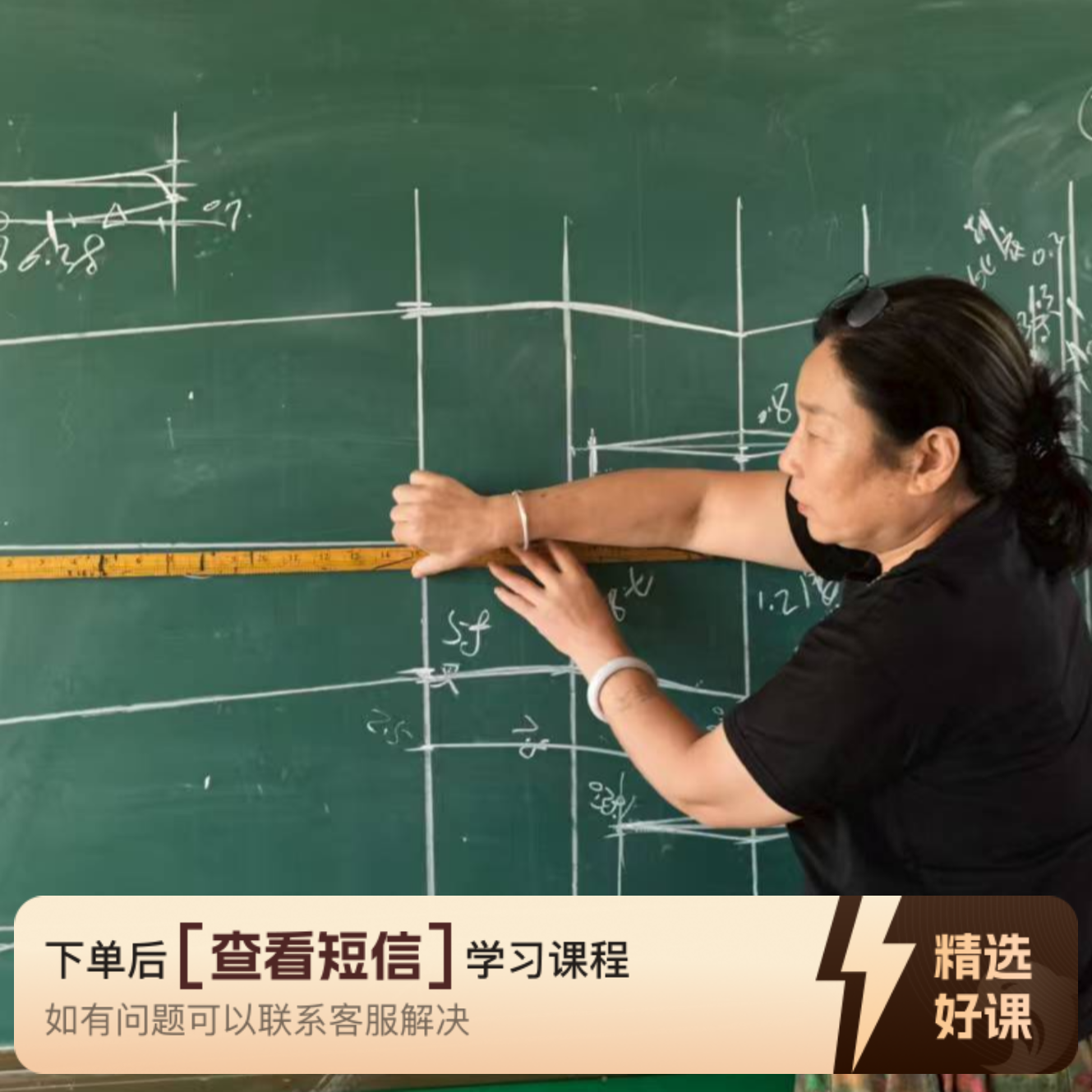 会欣旗袍非遗课程讲义（留意短信解锁课程）